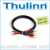 Straight Wire speaker cable for Thulinn topZ speakers